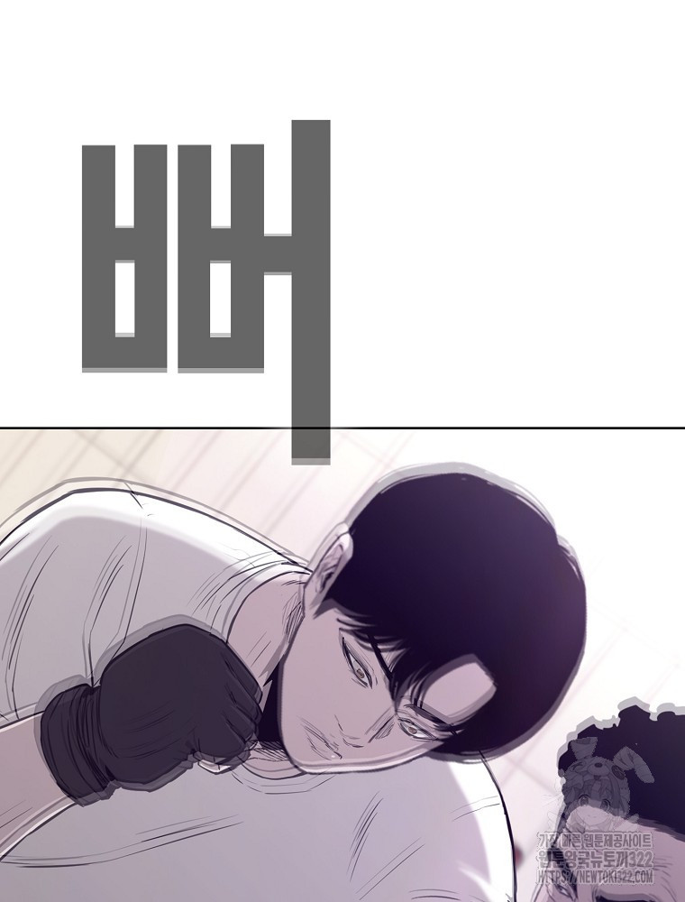 계약하시겠습니까? 39화 24