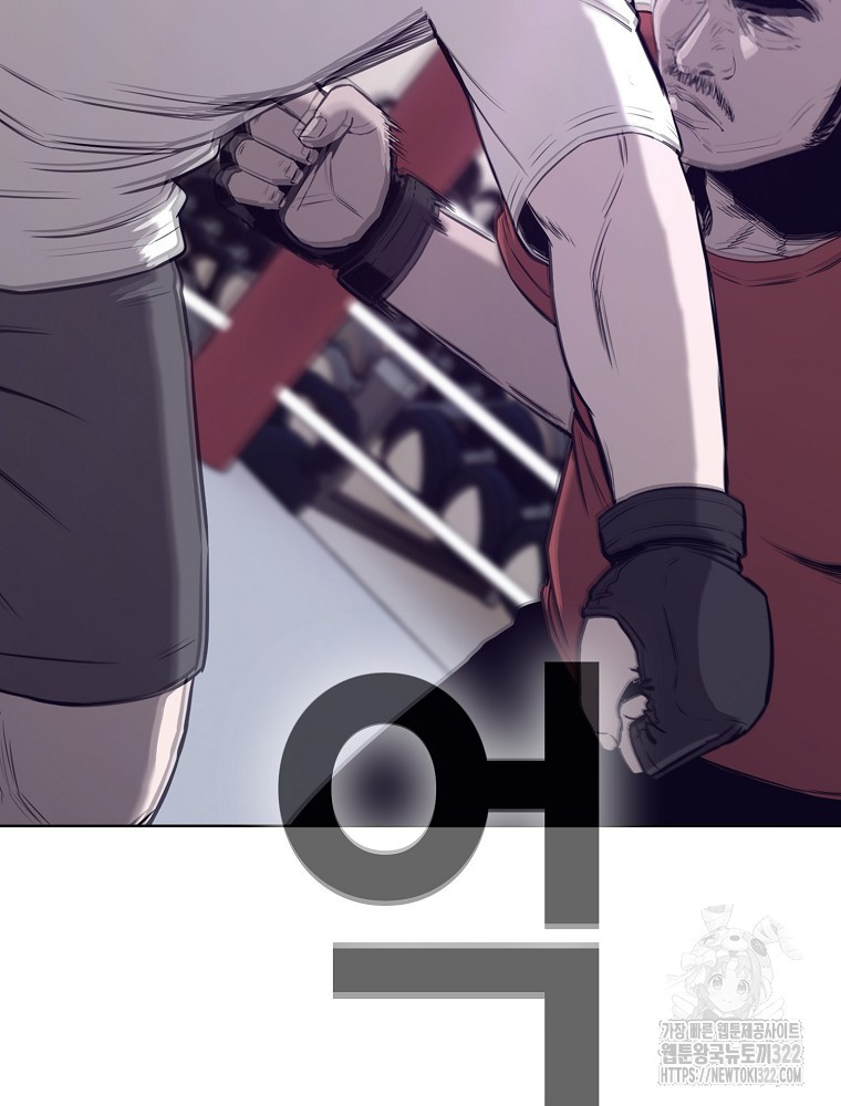 계약하시겠습니까? 39화 25
