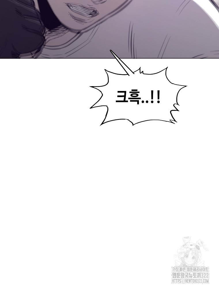 계약하시겠습니까? 39화 27