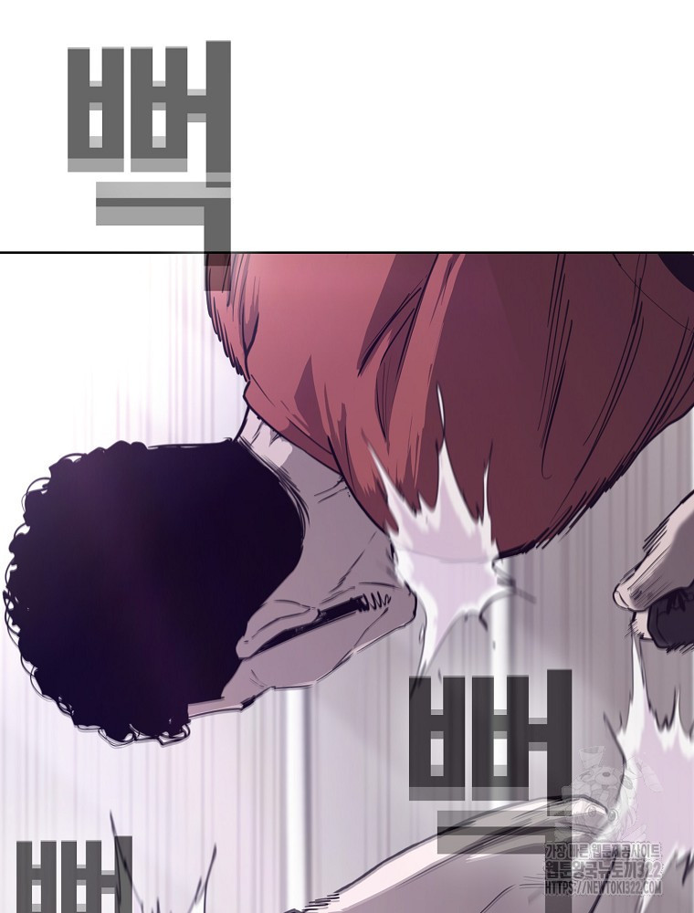 계약하시겠습니까? 39화 28