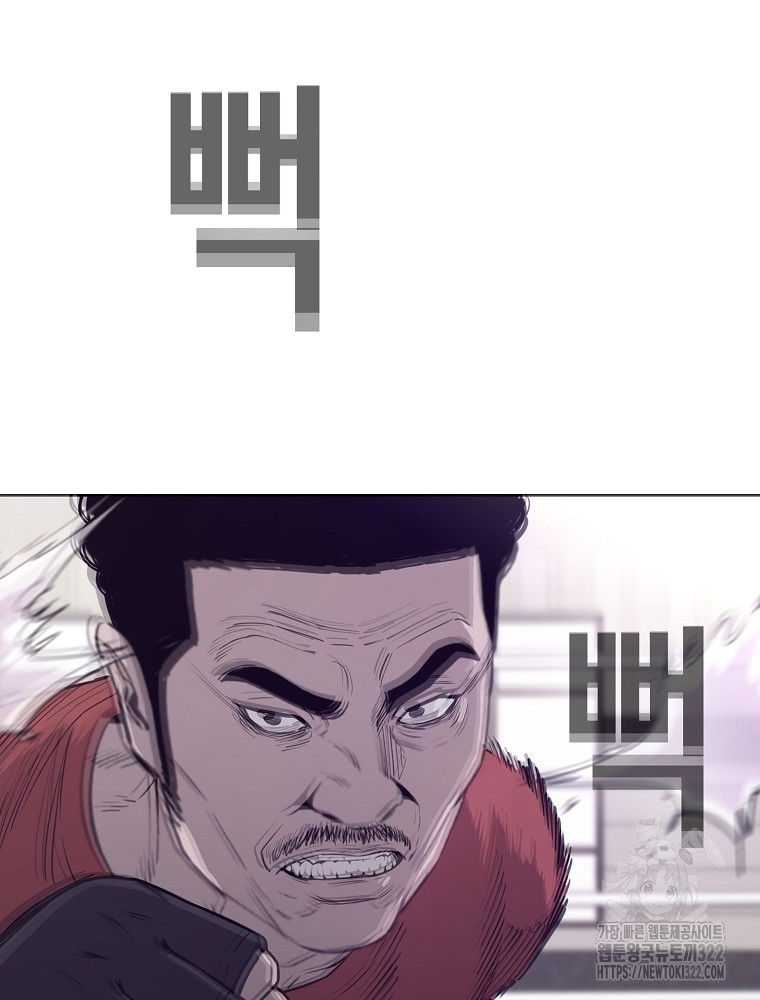 계약하시겠습니까? 39화 30