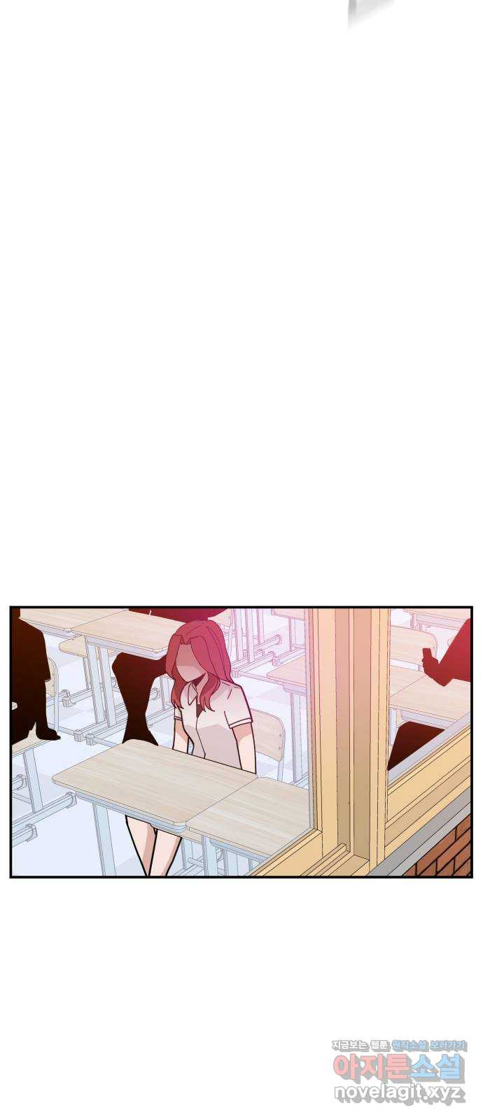 악녀교실 24화 6