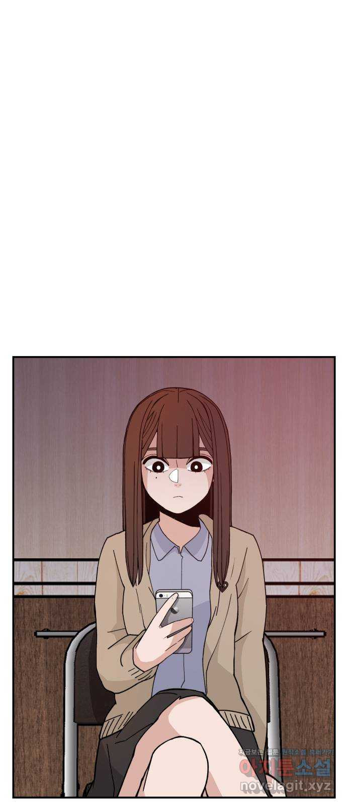 악녀교실 24화 70