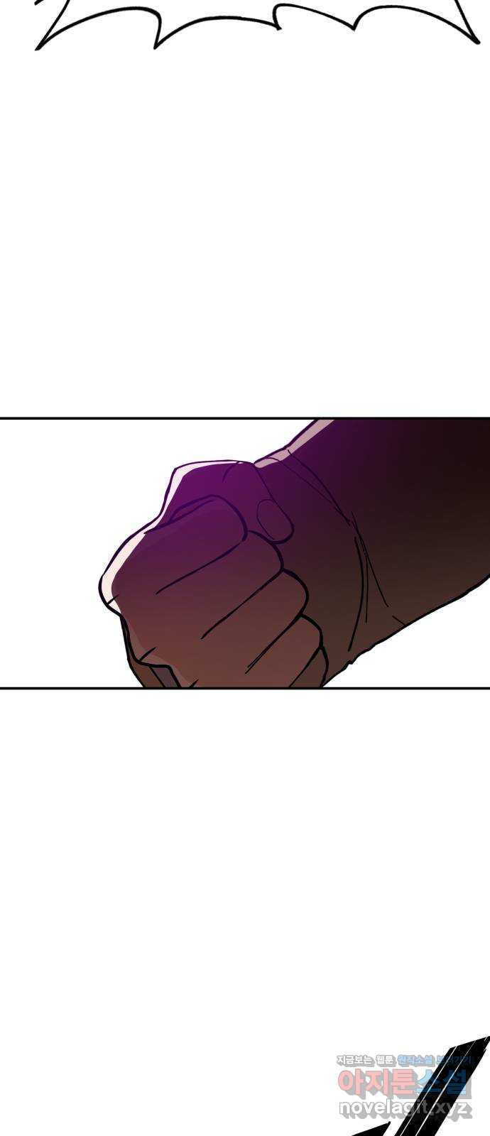 악녀교실 24화 79