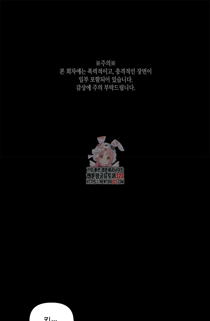 레가스 20화 1