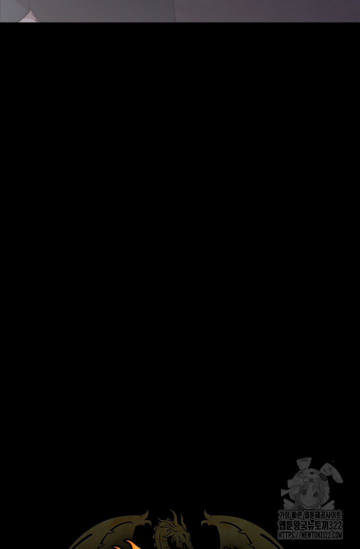 레가스 20화 13