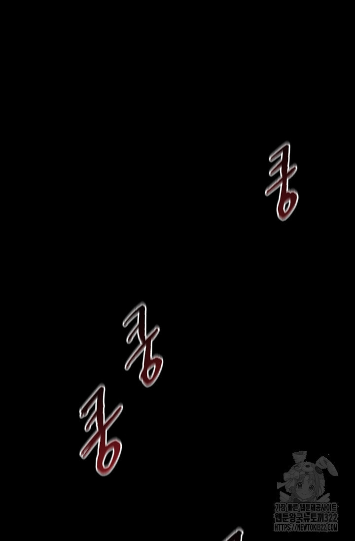 레가스 20화 15