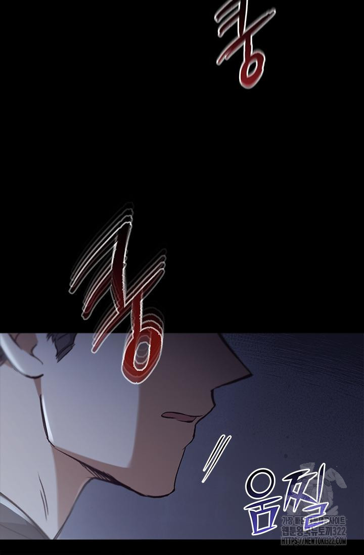 레가스 20화 16