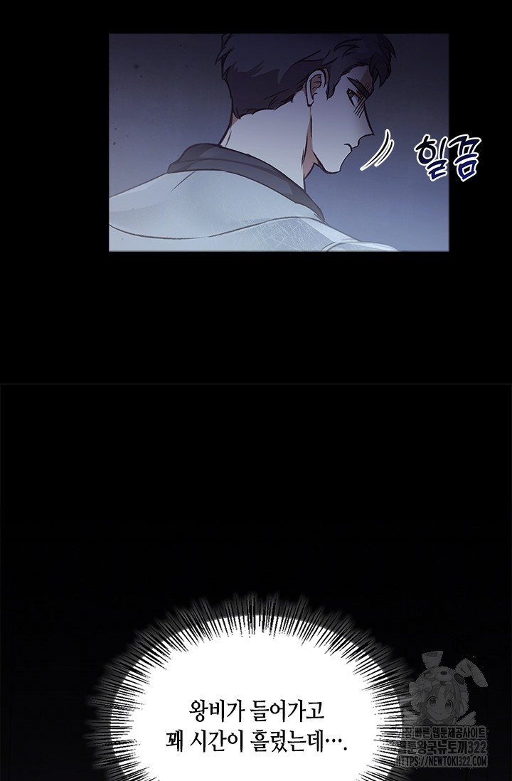 레가스 20화 19