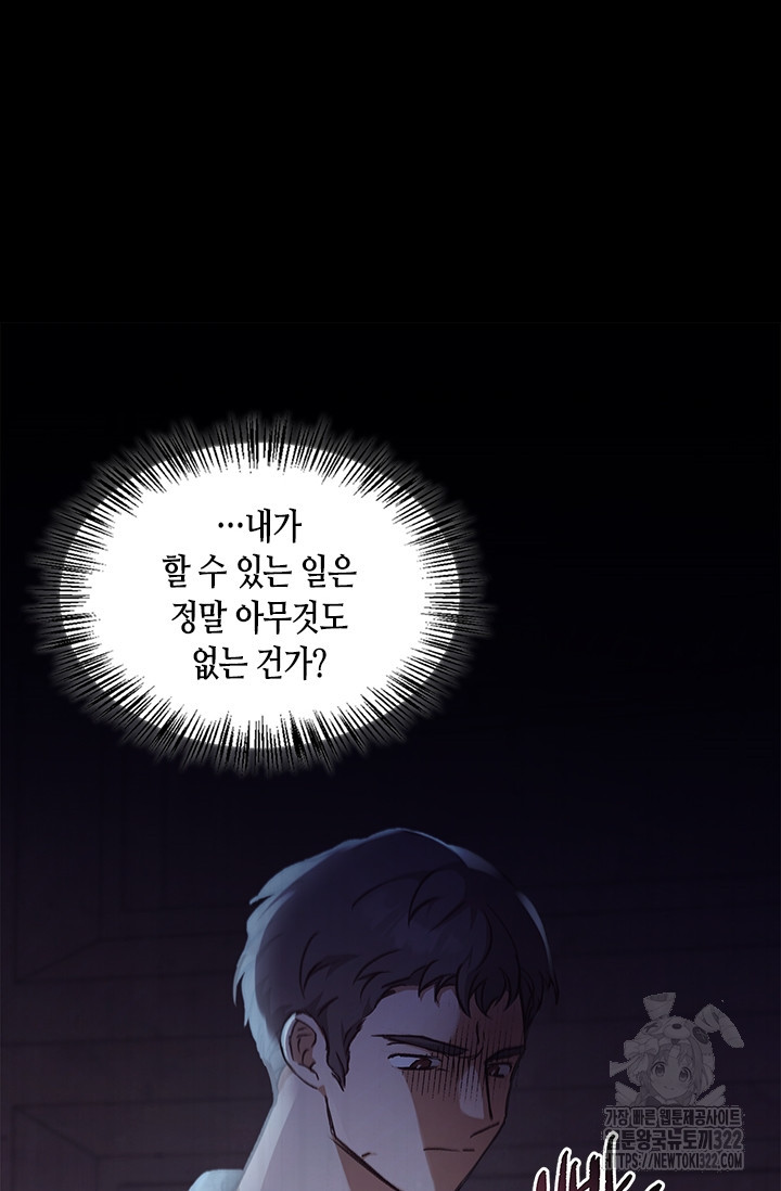 레가스 20화 22