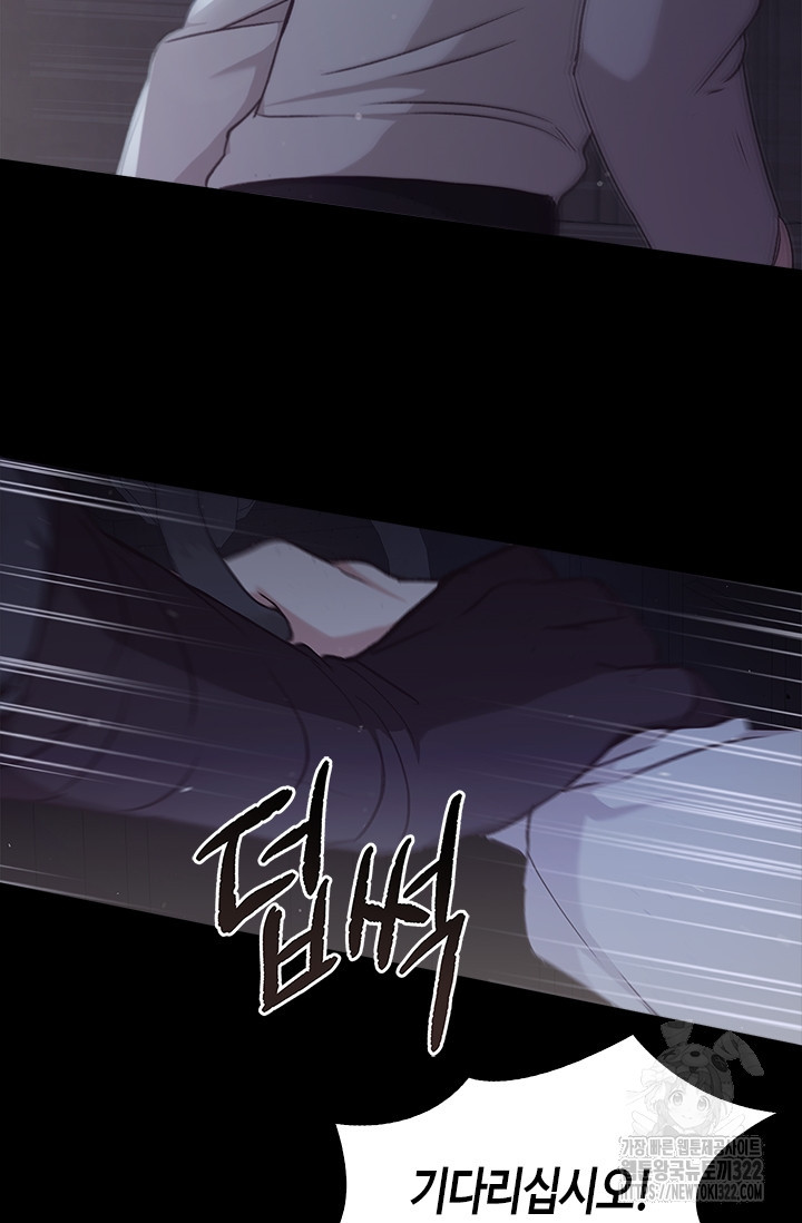 레가스 20화 27