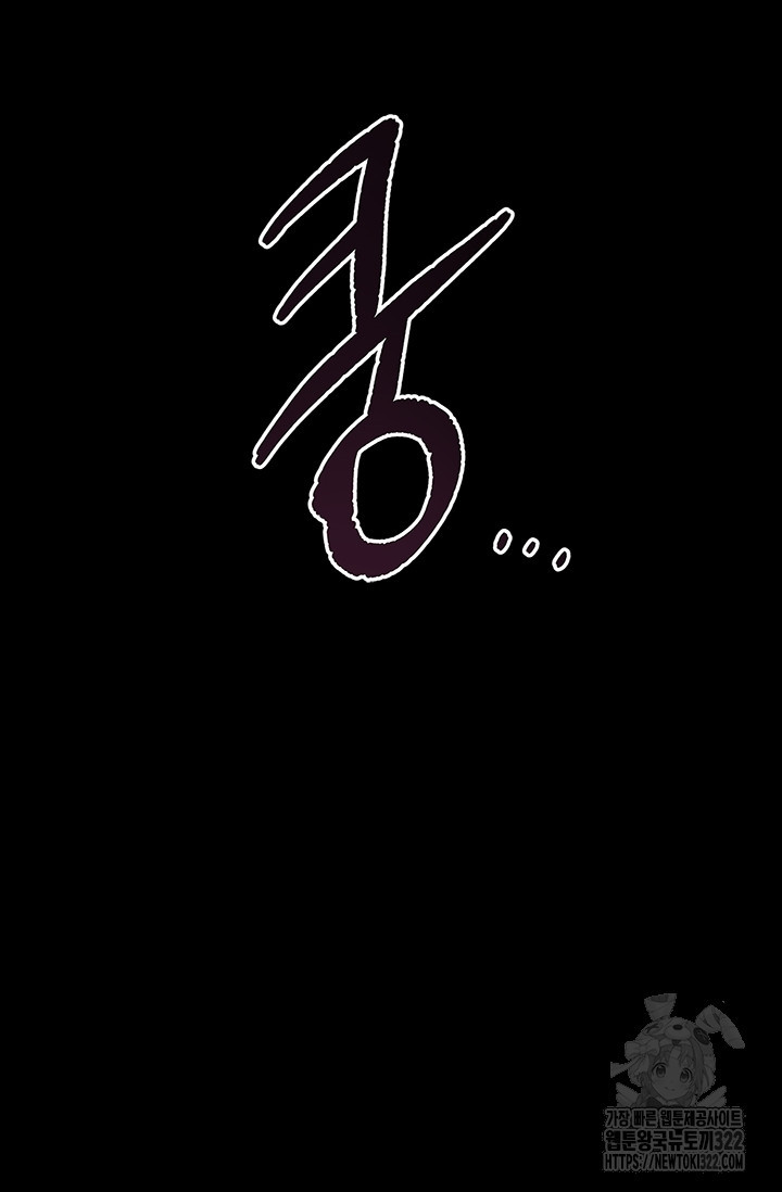 레가스 20화 36