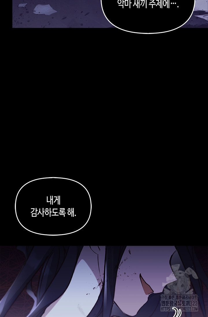 레가스 20화 39