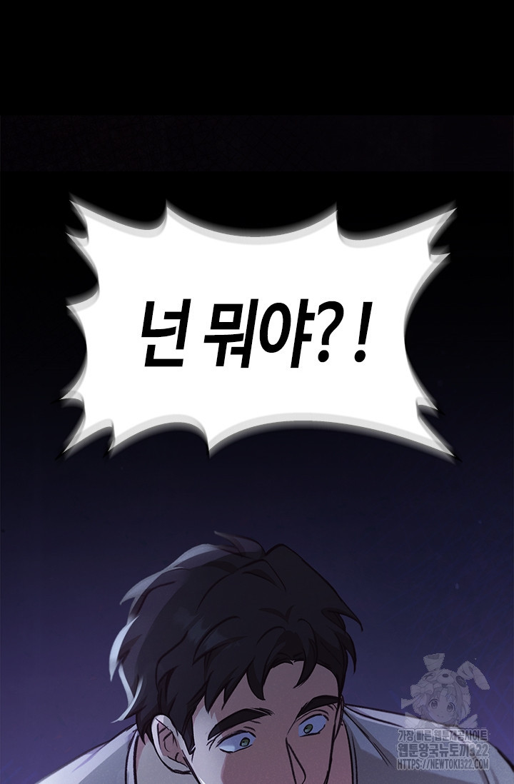 레가스 20화 46