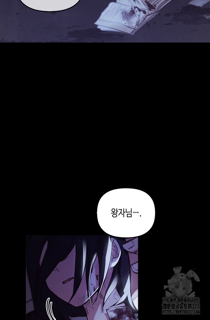 레가스 20화 49