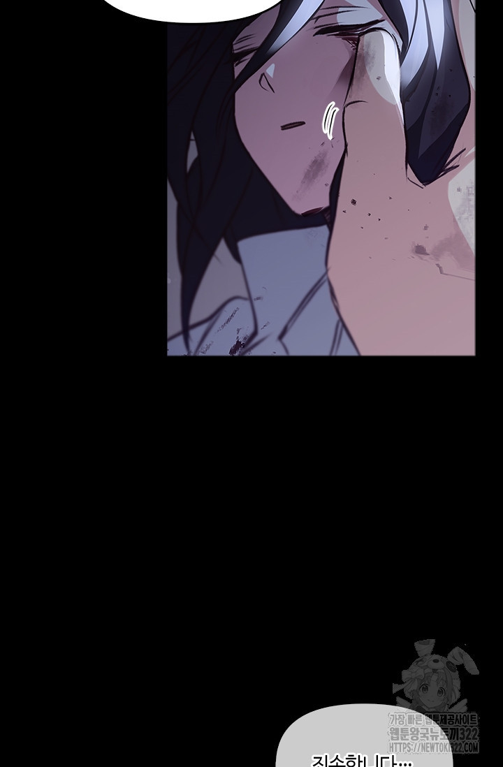 레가스 20화 56