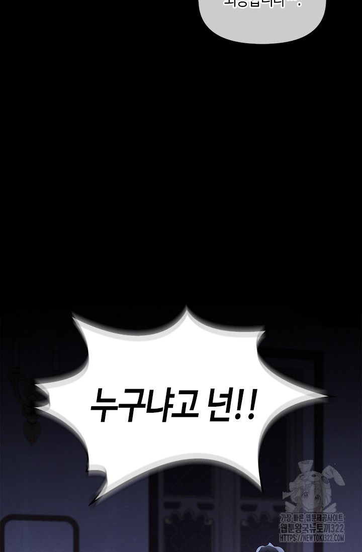 레가스 20화 57