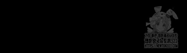 레가스 20화 59