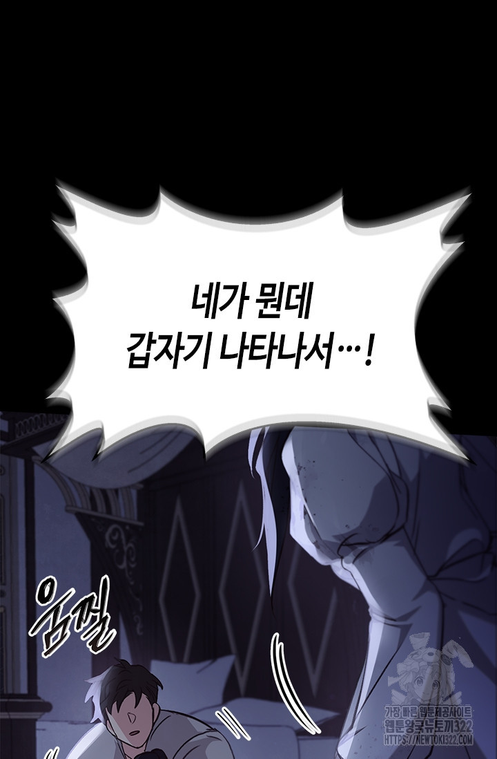 레가스 20화 60