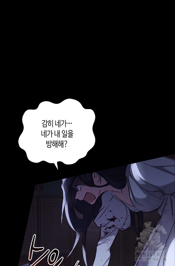 레가스 20화 64