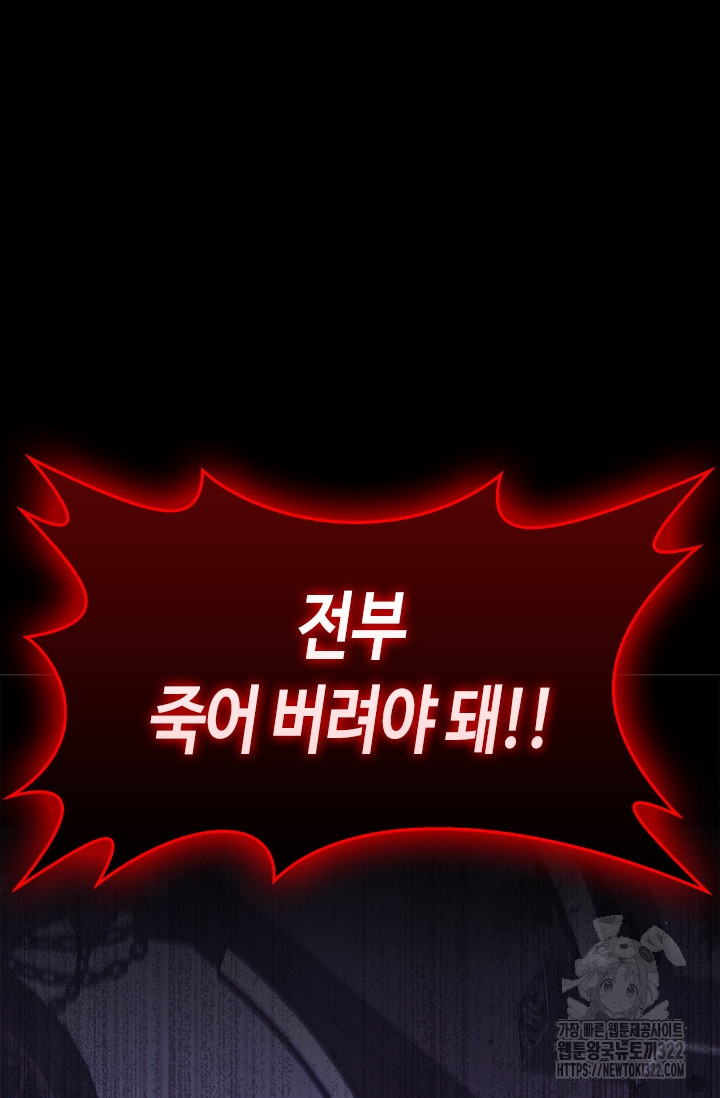 레가스 20화 69