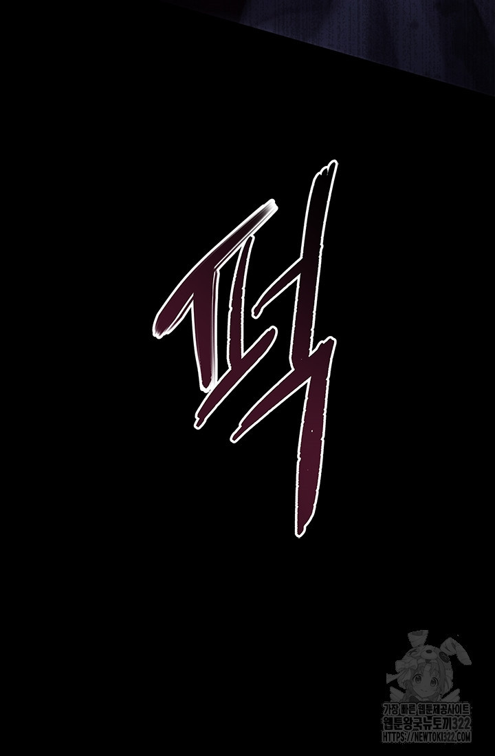 레가스 20화 71