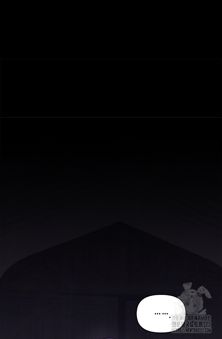 레가스 20화 72
