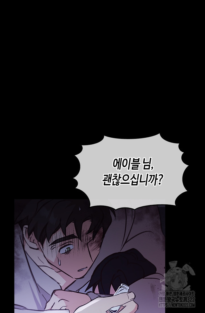 레가스 20화 125