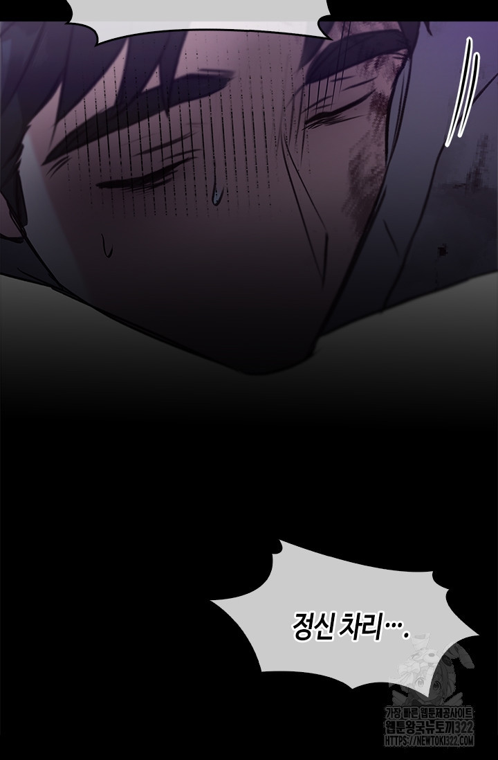 레가스 20화 127