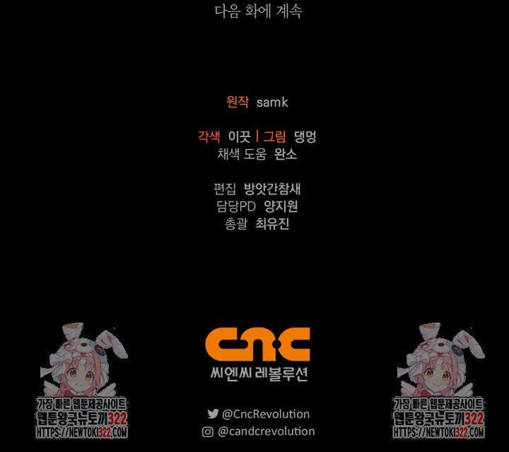 레가스 20화 129
