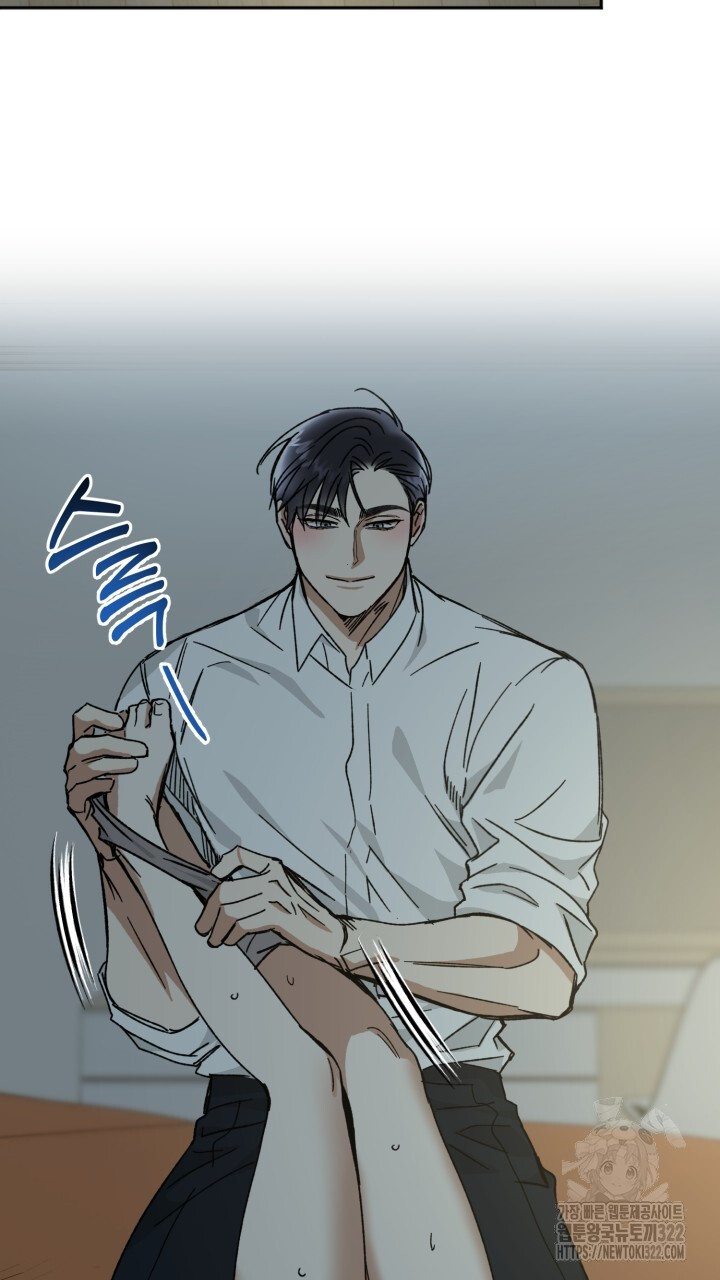 절대우위 40화 2