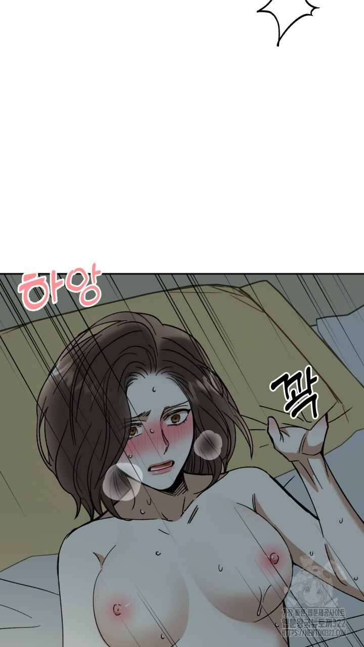 절대우위 40화 16