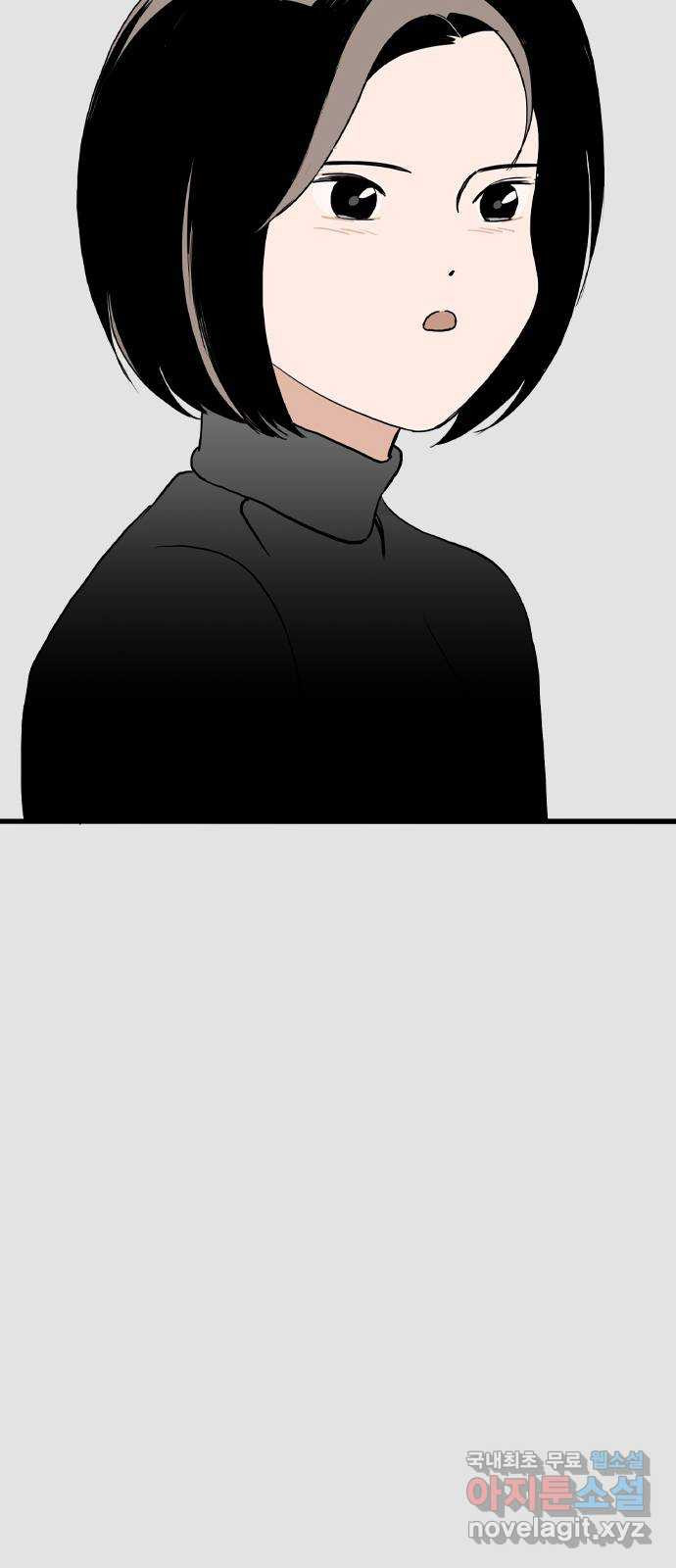 하루의 하루 마지막화 3