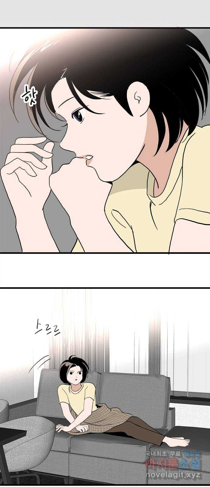하루의 하루 마지막화 4