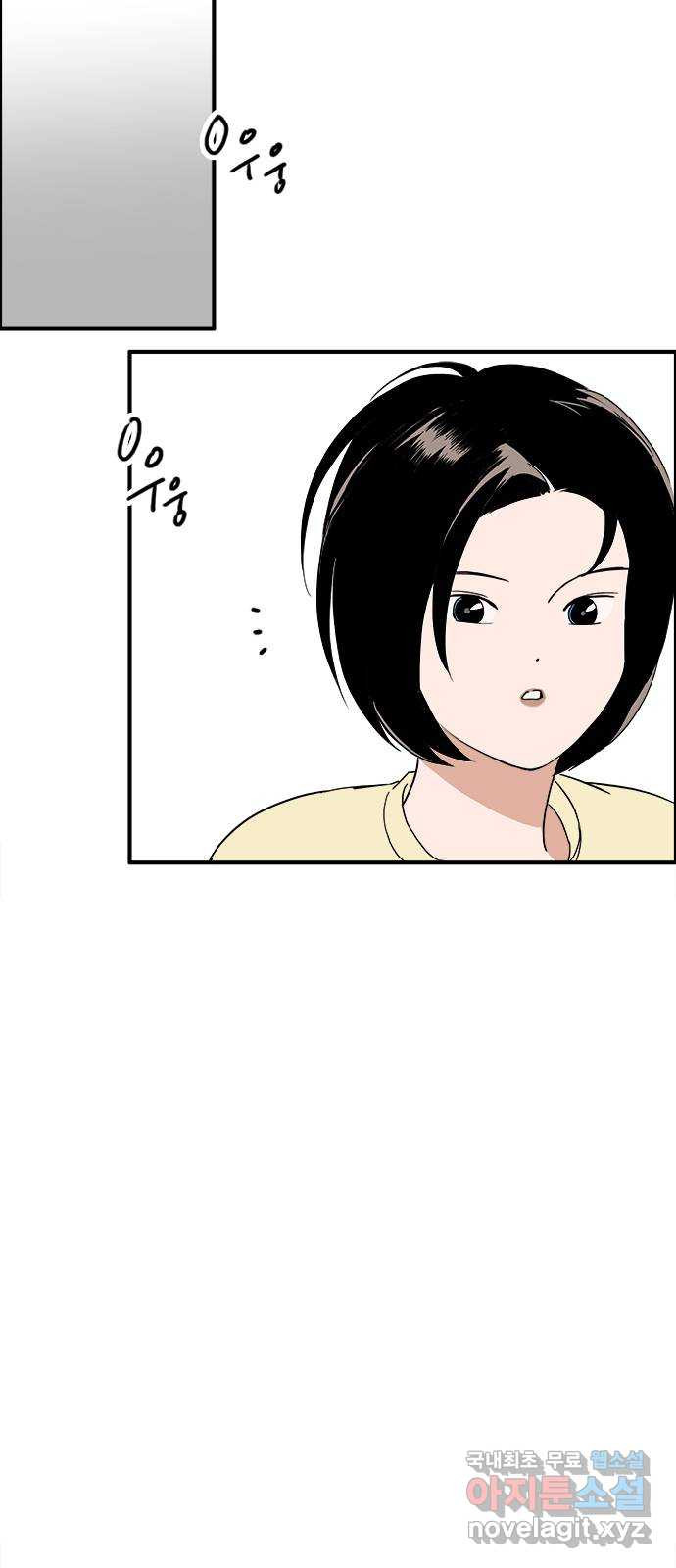 하루의 하루 마지막화 7