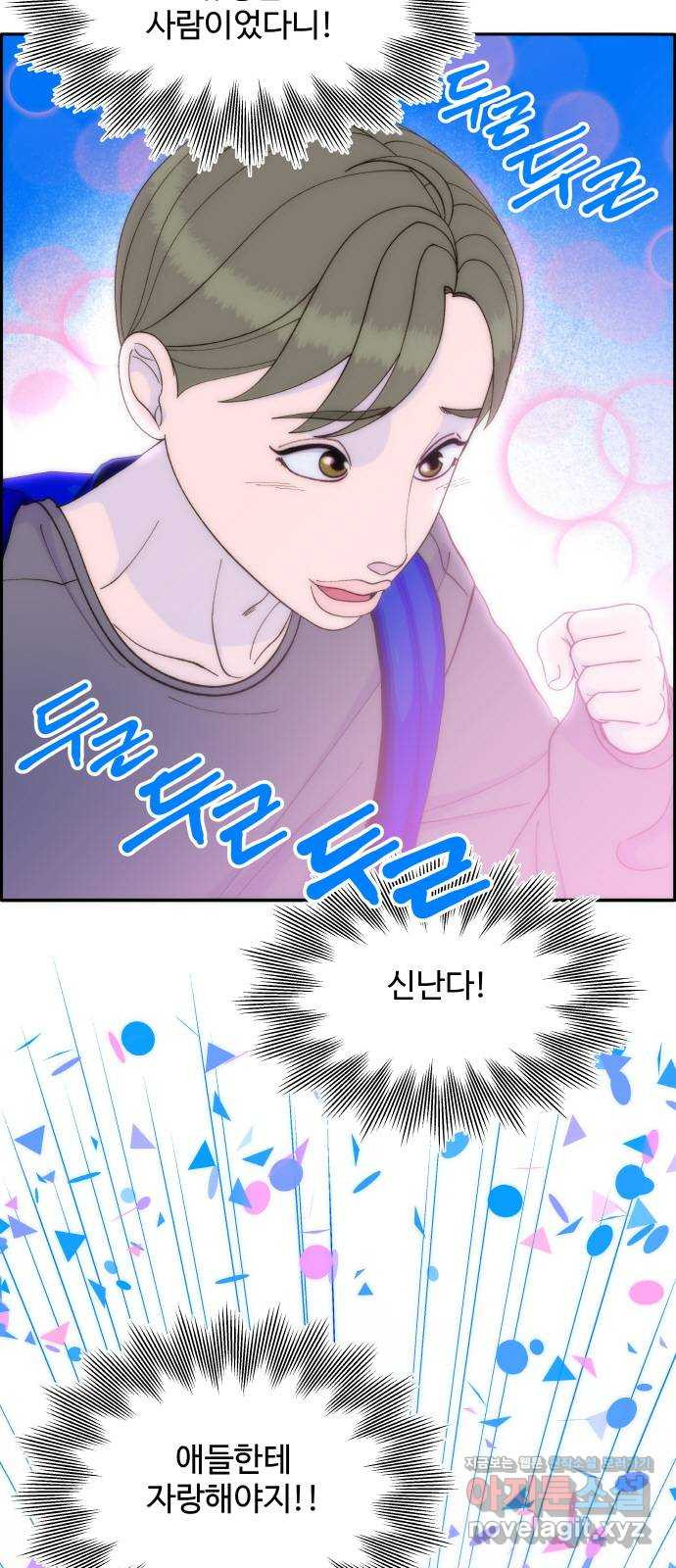 팔이피플 2부 14화 탁남철 2