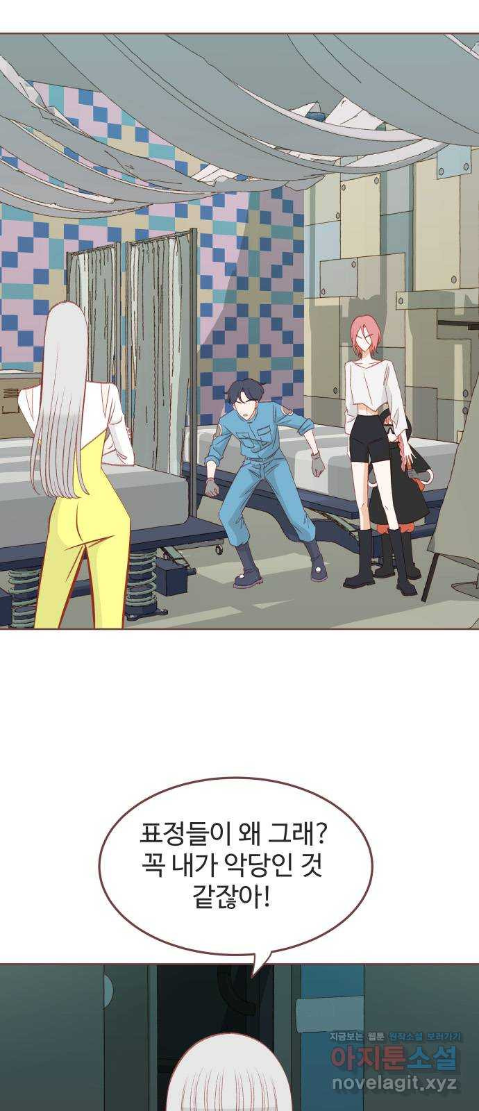 프린키피아 22화 1