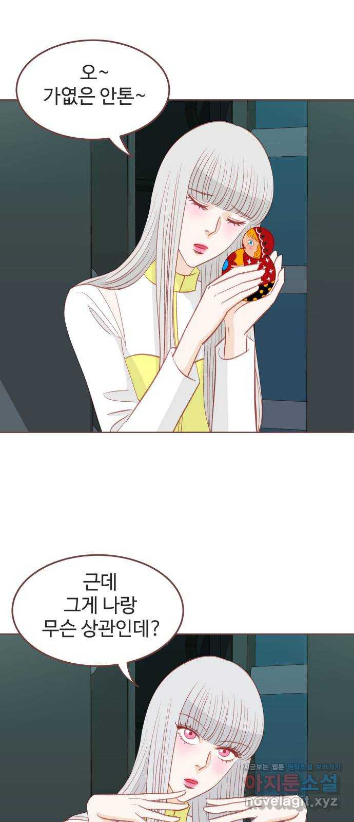프린키피아 22화 5