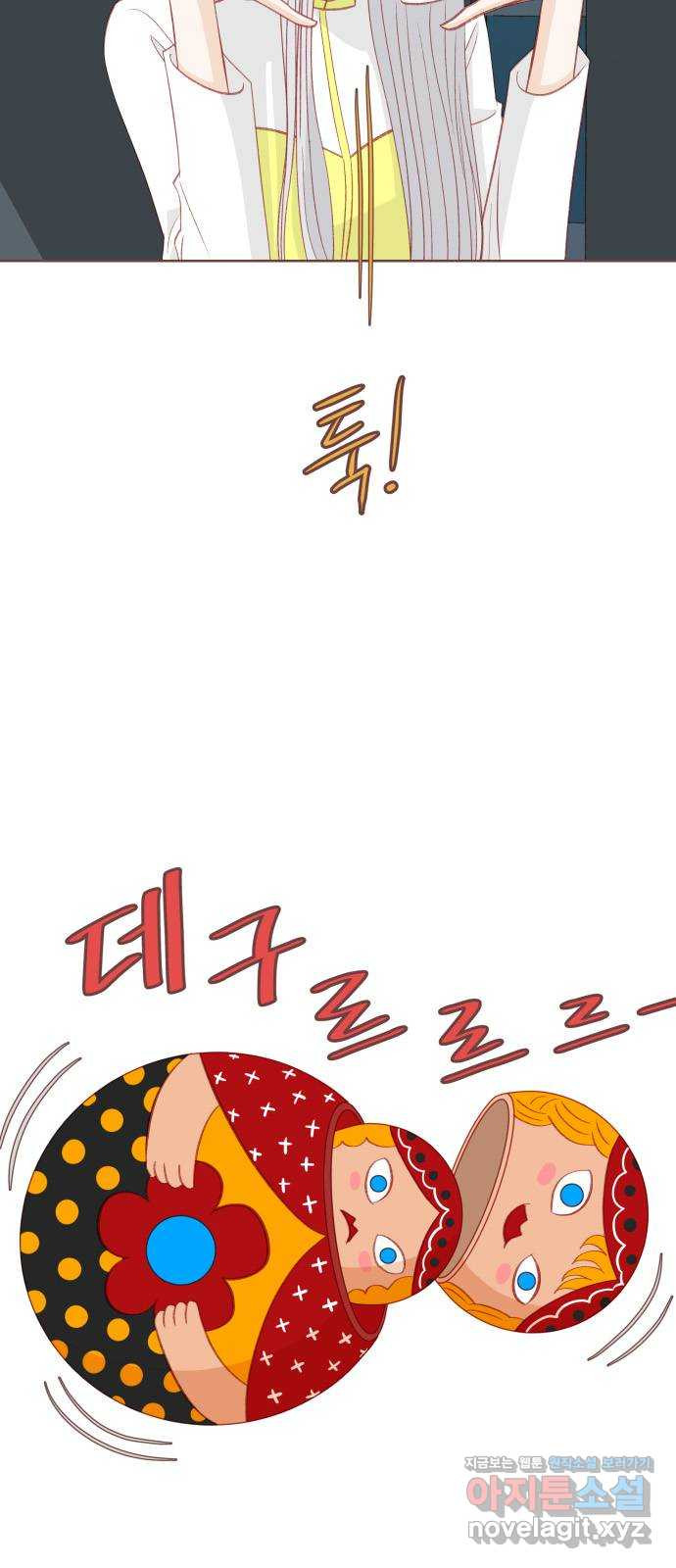 프린키피아 22화 6