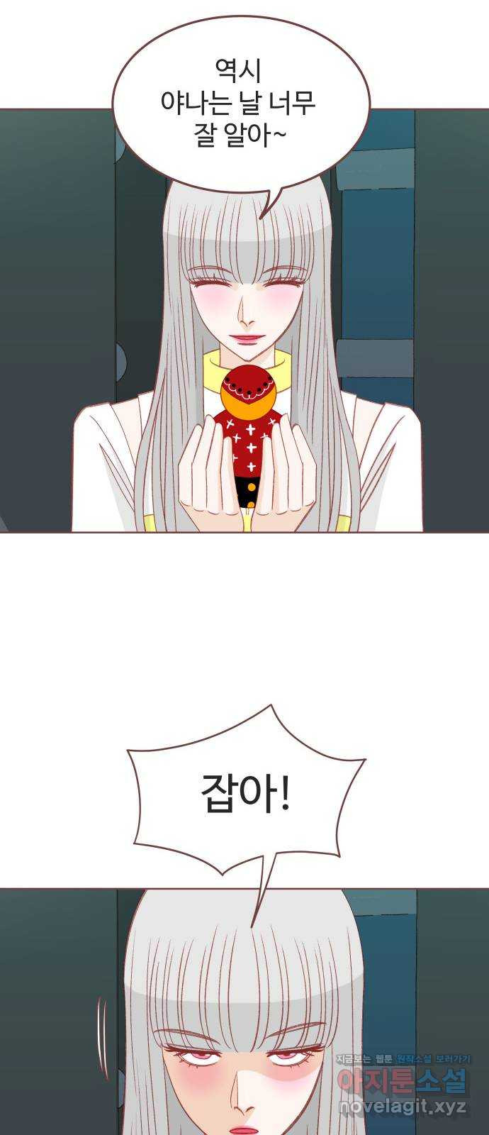 프린키피아 22화 10