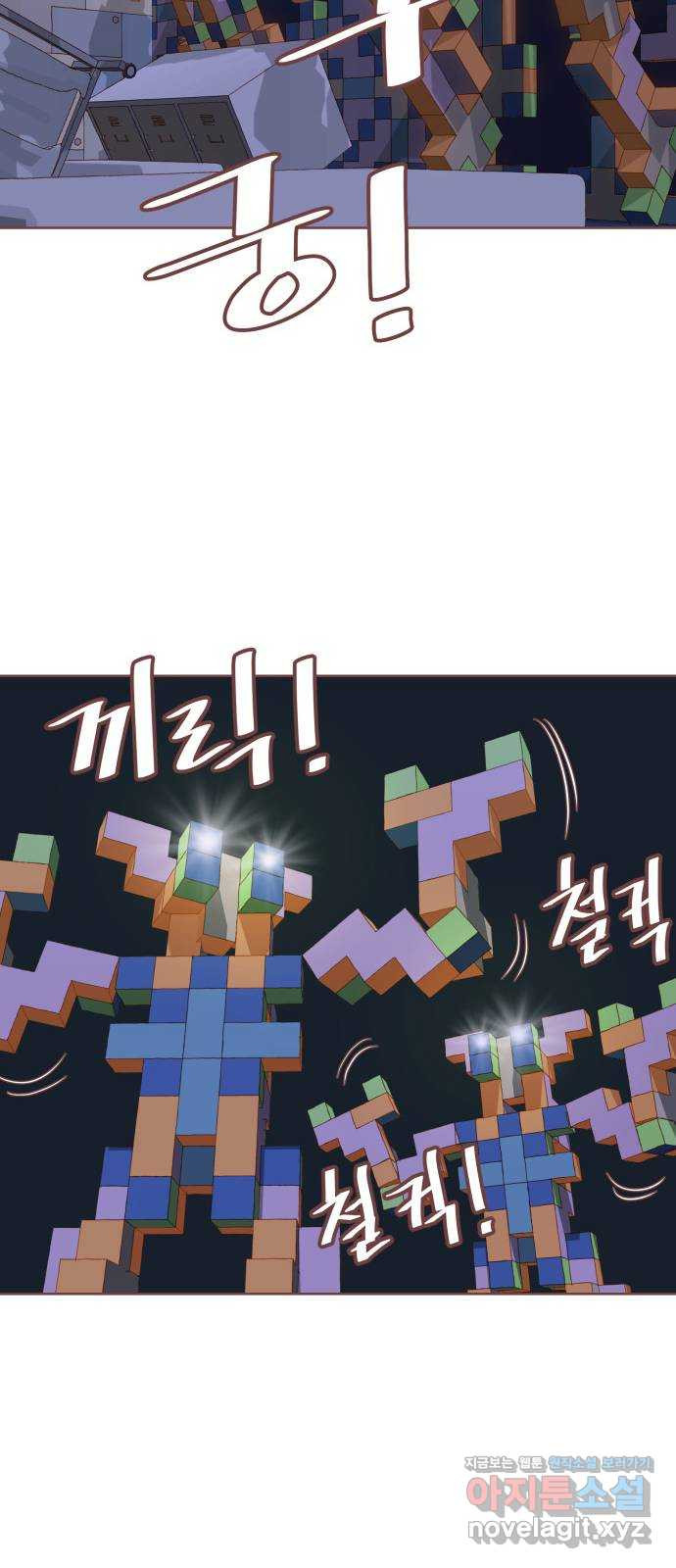 프린키피아 22화 13