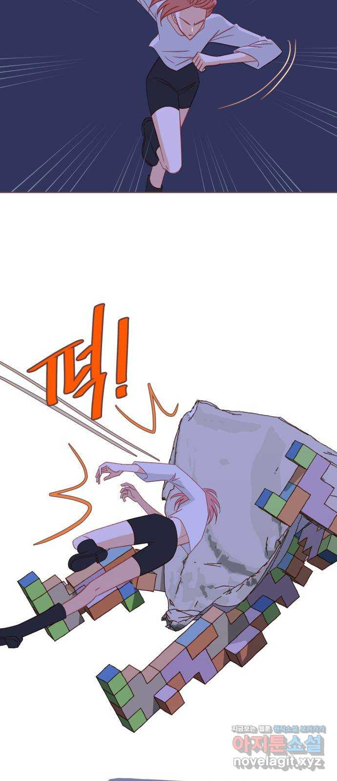 프린키피아 22화 17