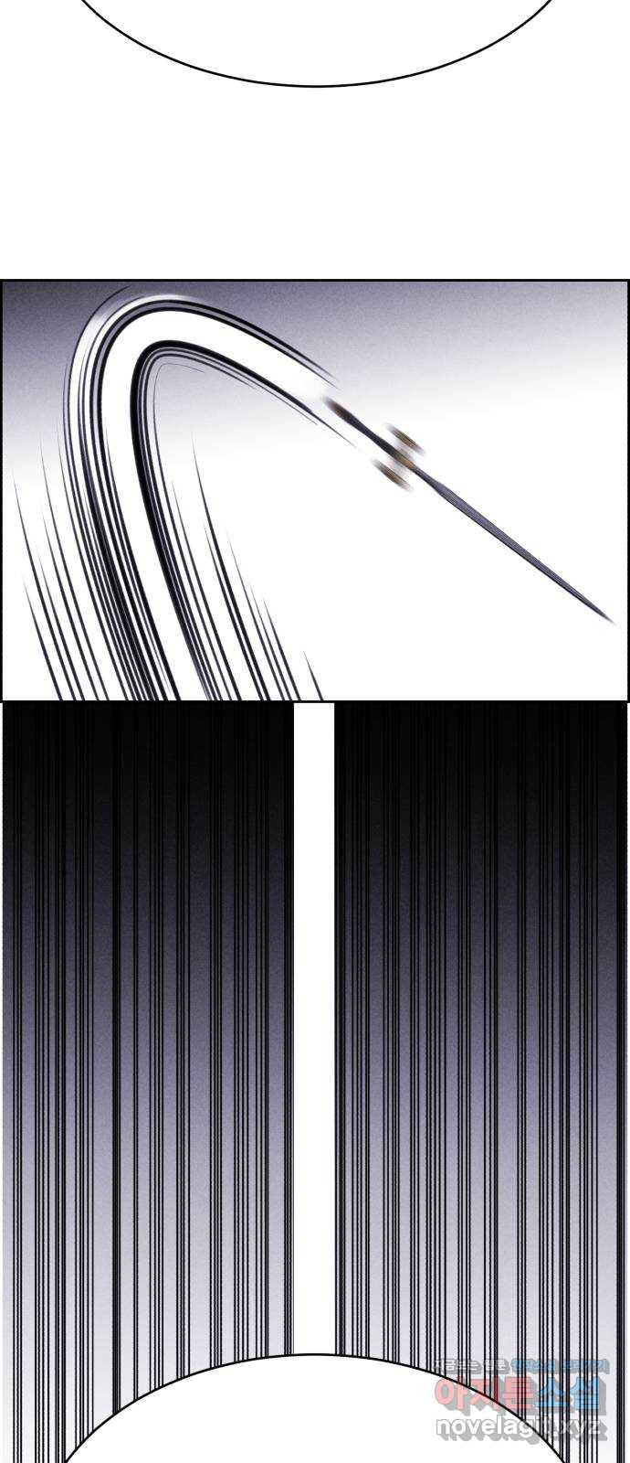 천치전능 117화 13