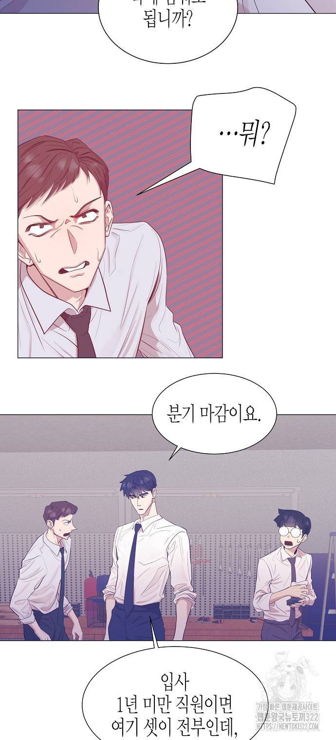 영업 천재가 되었다 15화 2