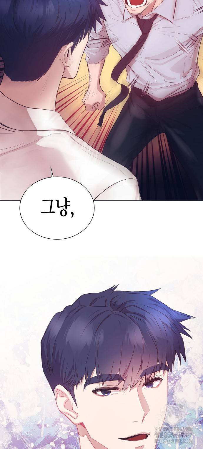영업 천재가 되었다 15화 4