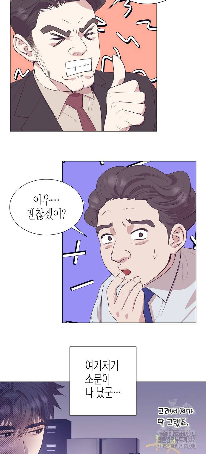 영업 천재가 되었다 15화 8