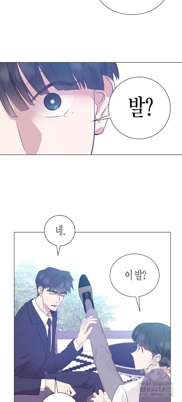 영업 천재가 되었다 15화 22