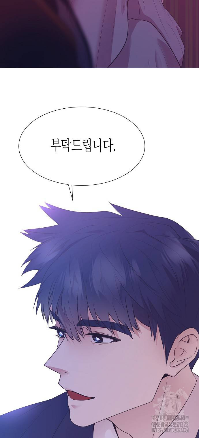 영업 천재가 되었다 15화 26