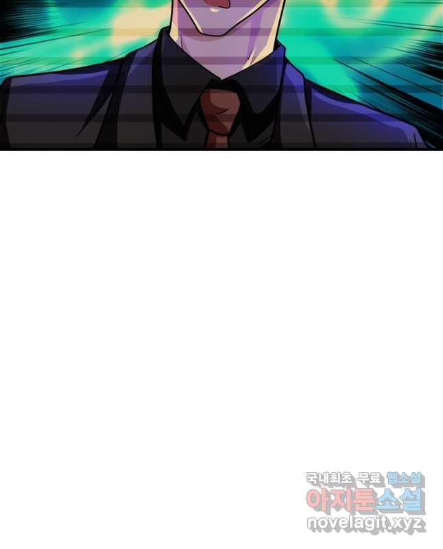 링 오브 가디언 344화 15