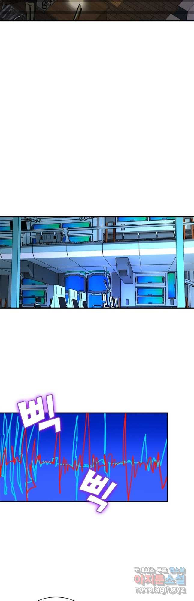 링 오브 가디언 344화 20